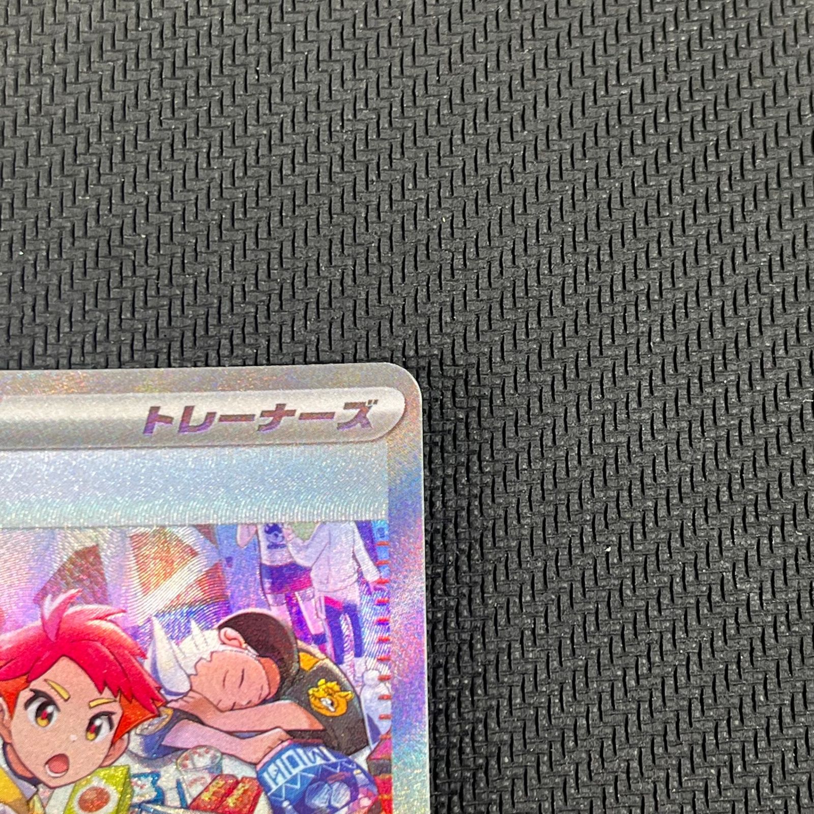 タロ トレーナーズカード 131/102 SAR ポケモンカード タロ 131/102 SAR｜トレファクONLINE