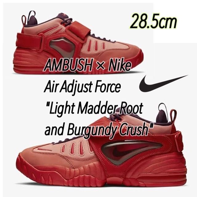AMBUSH × Nike Air Adjust Force 