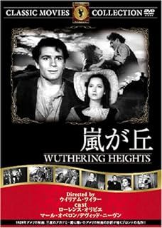 (未使用･未開封品)嵐が丘 [DVD] 新品未開封】嵐が丘 [DVD] - メルカリ