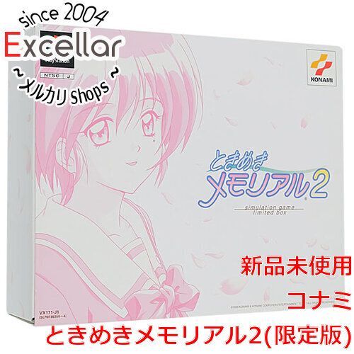 プレステ】ときめきメモリアル２限定版(新品) | pybli.com.my