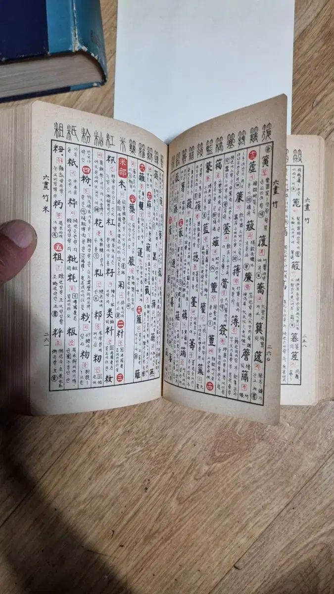 インチャンソグァンチョントンオクピョン