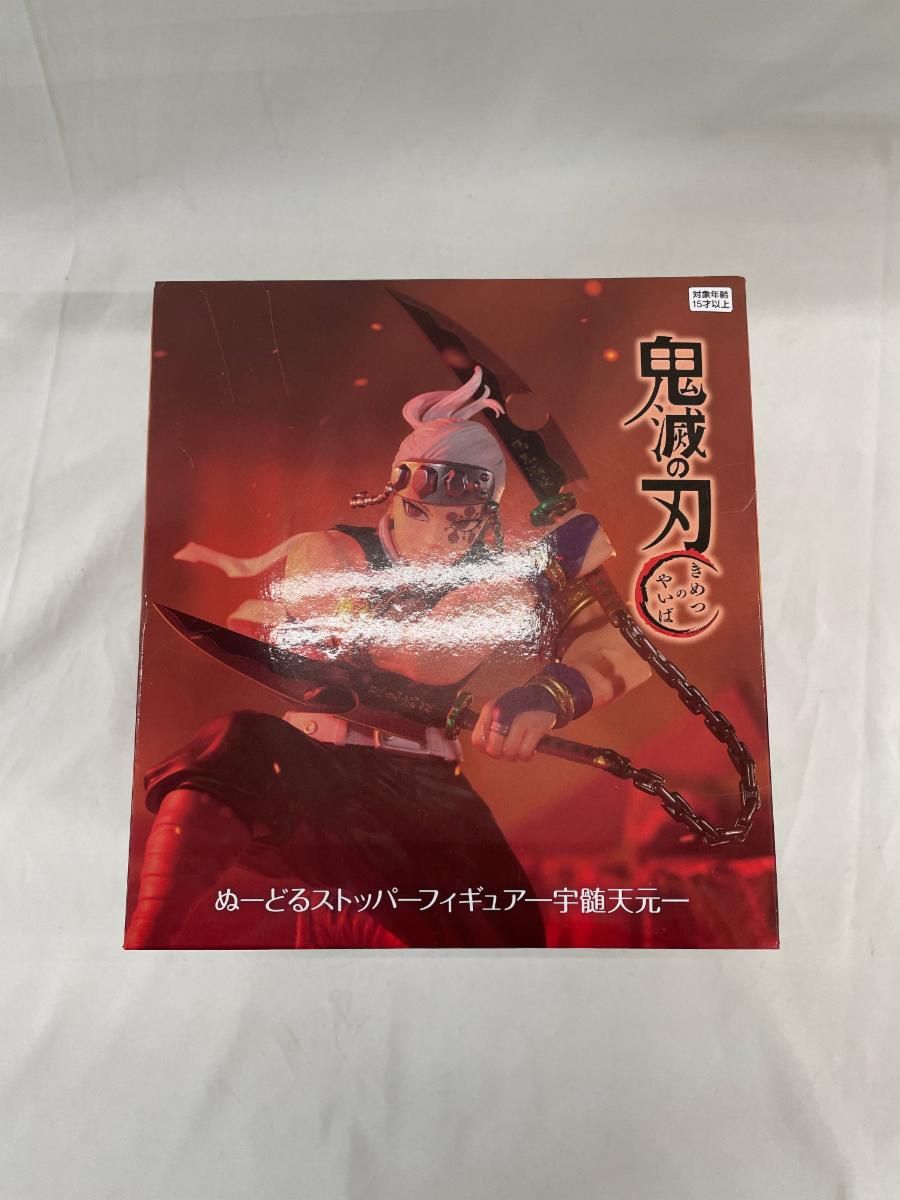 EWt30SAマクロスソリッドアーカイブ全5種