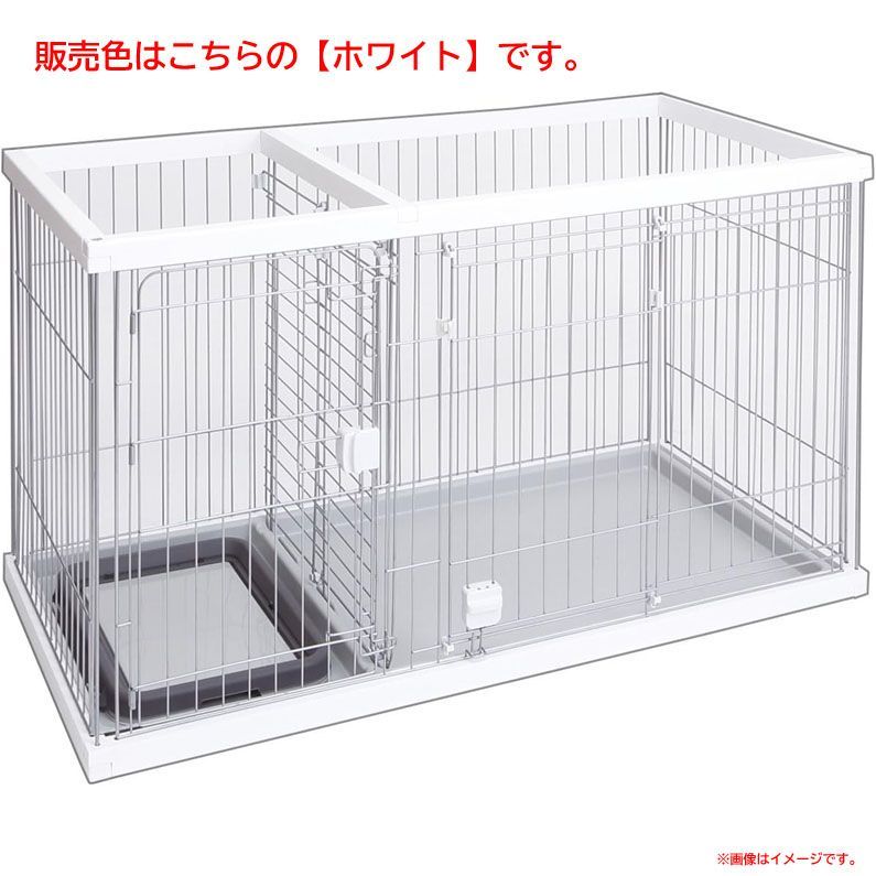 D7589◆♥ トイレのしつけが出来る ドッグルームサークル ホワイト レギュラー フェンス ケージ ハウス 犬小屋 ペット用品 ペティオ W24759