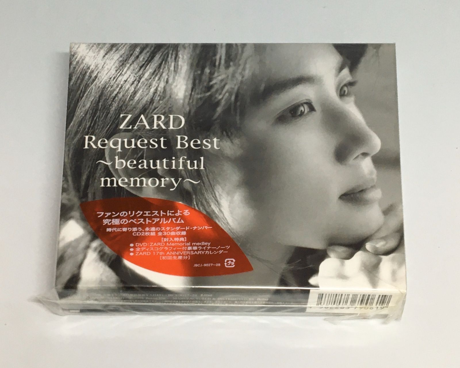 新品未開封CD ZARD / ZARD Request Best -beautiful memory-[初回限定