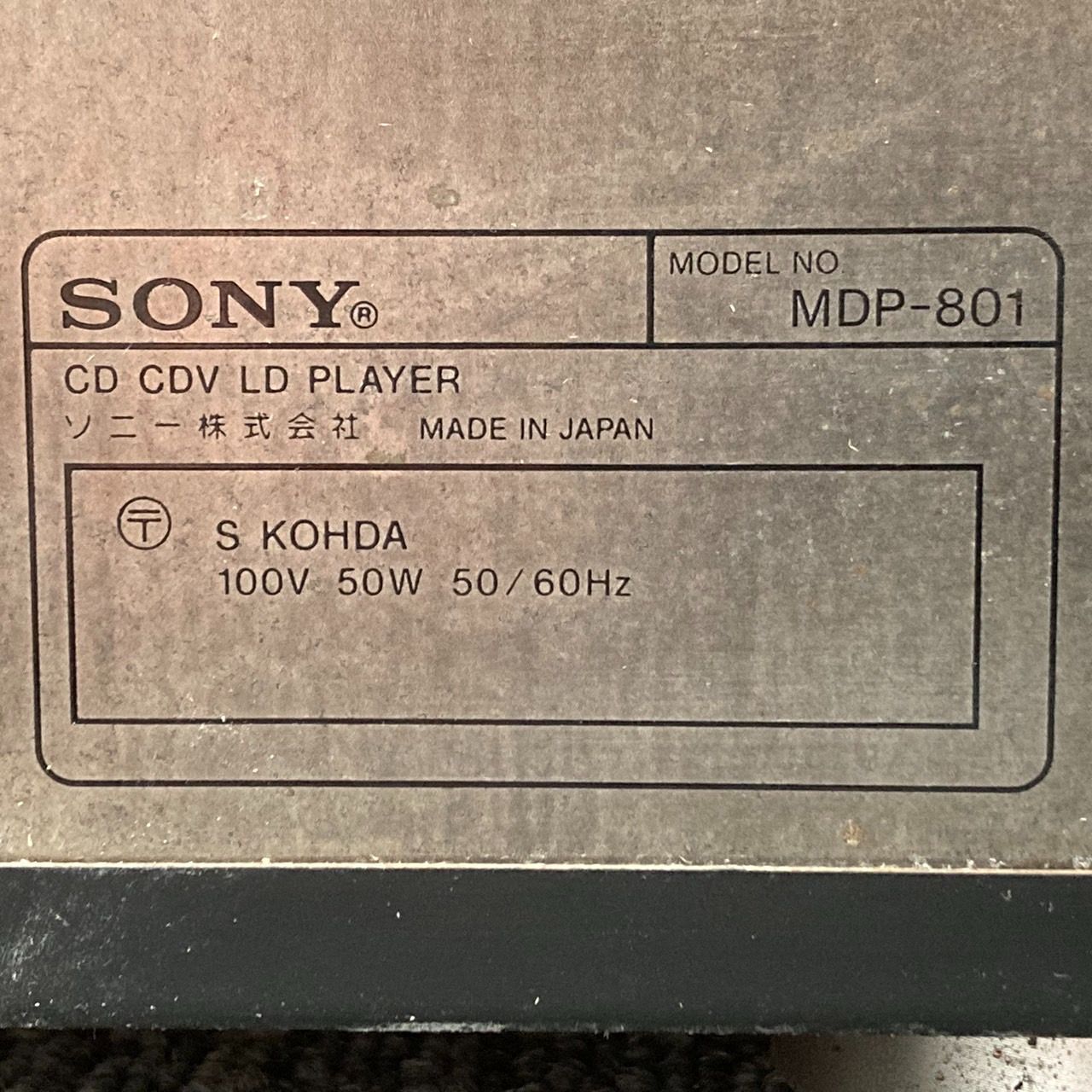 SONY(ソニー) CD CDV LDプレイヤー・マルチディスクプレーヤー MDP-801