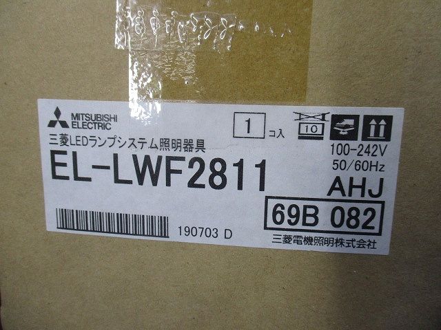 壁面直付形