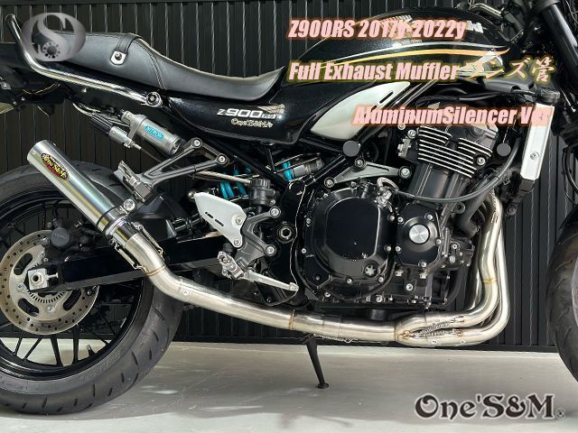 z900rs用ワンズ管フルエキゾーストマフラー | www.barryshairstudio.ie