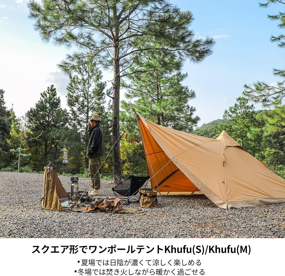 |Khufu