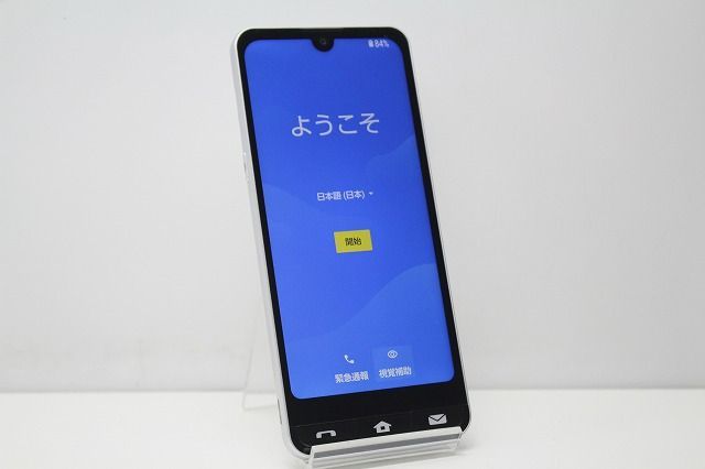 au SHARP BASIO active SHG09 SIMフリー Android スマートフォン