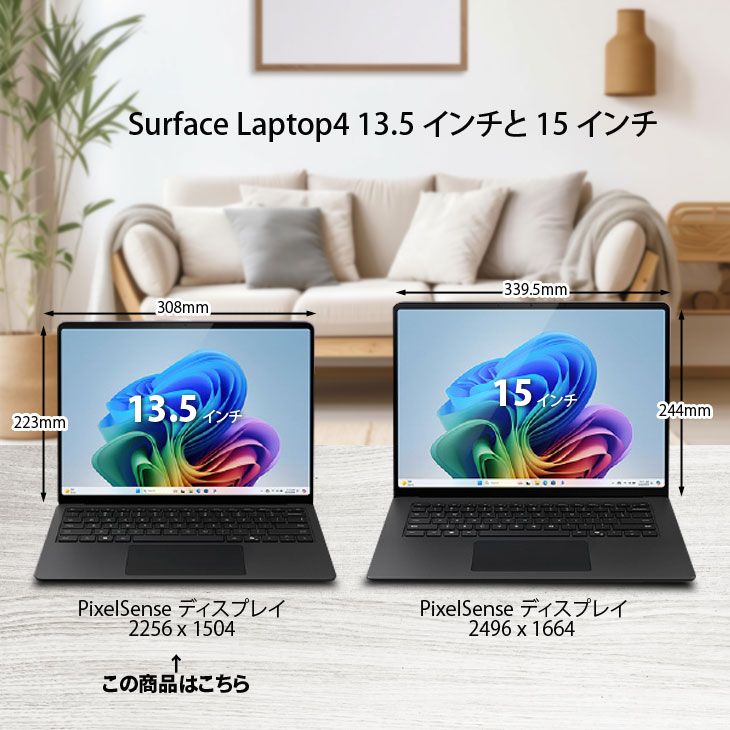Win11 タッチパネル