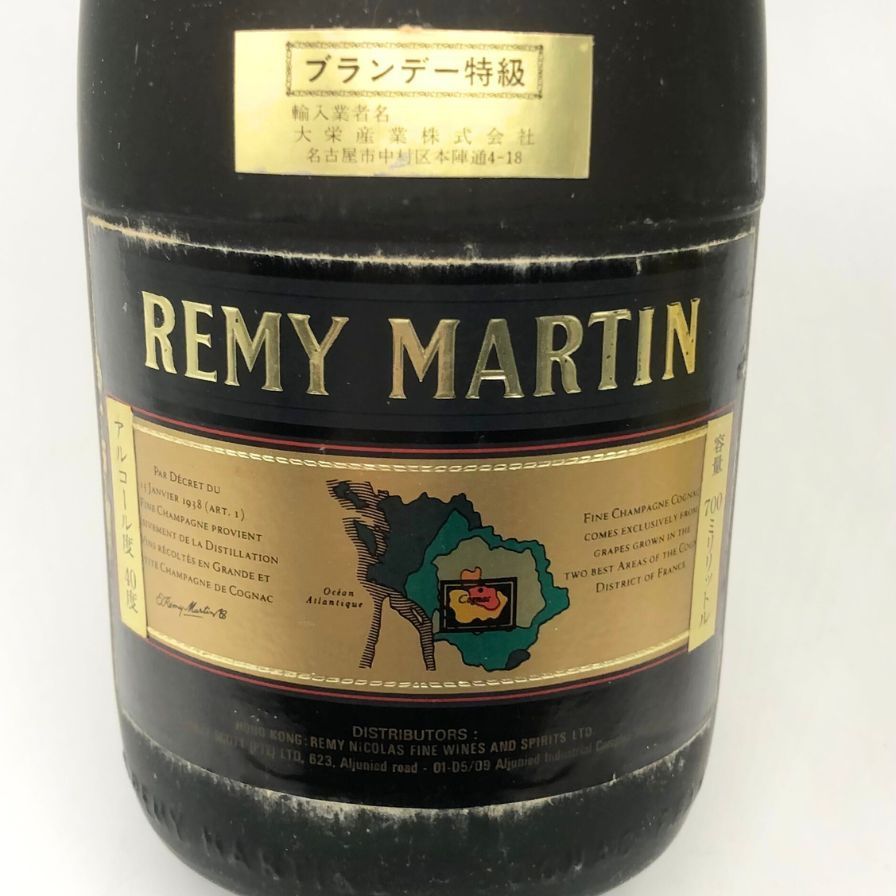 レミーマルタン - レミーマルタン VSOP ファインシャンパーニュ