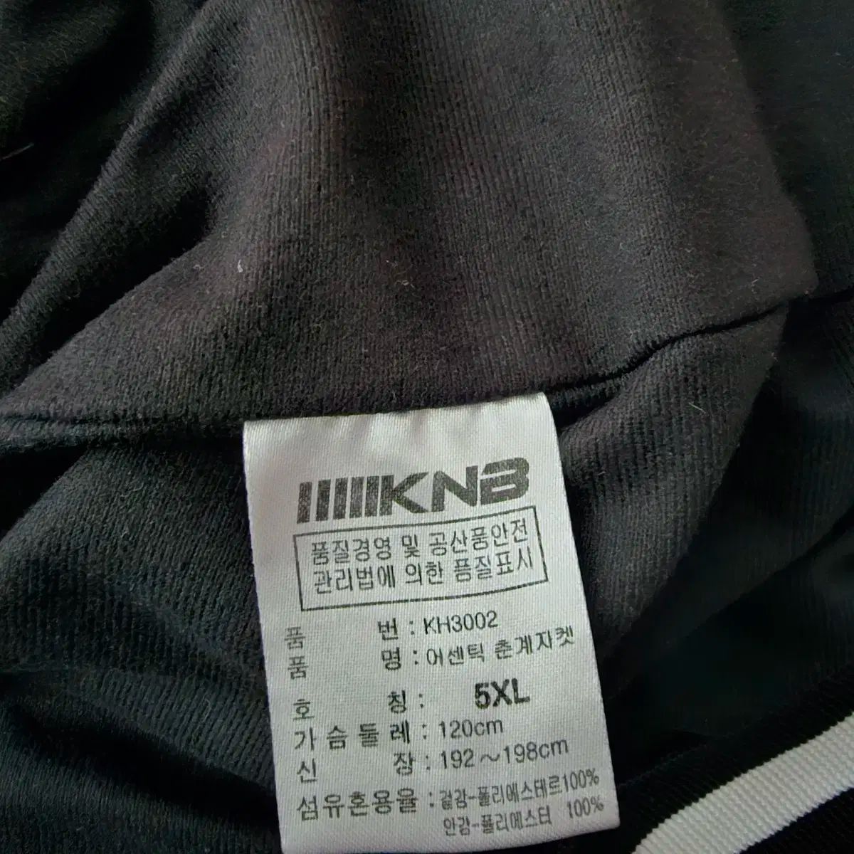 アセンティック