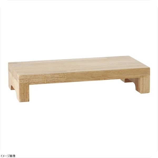 【新品】木製オブロングディスプレイスタンド ０１２－４