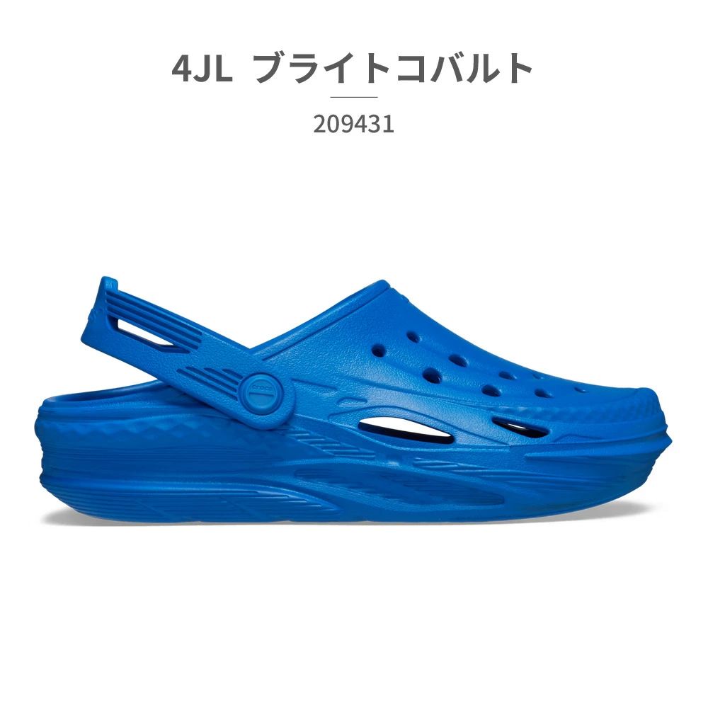メーカー完成品 新品未使用 crocs サンダル キッズ オフ グリッド クロッグ 209431 001 007