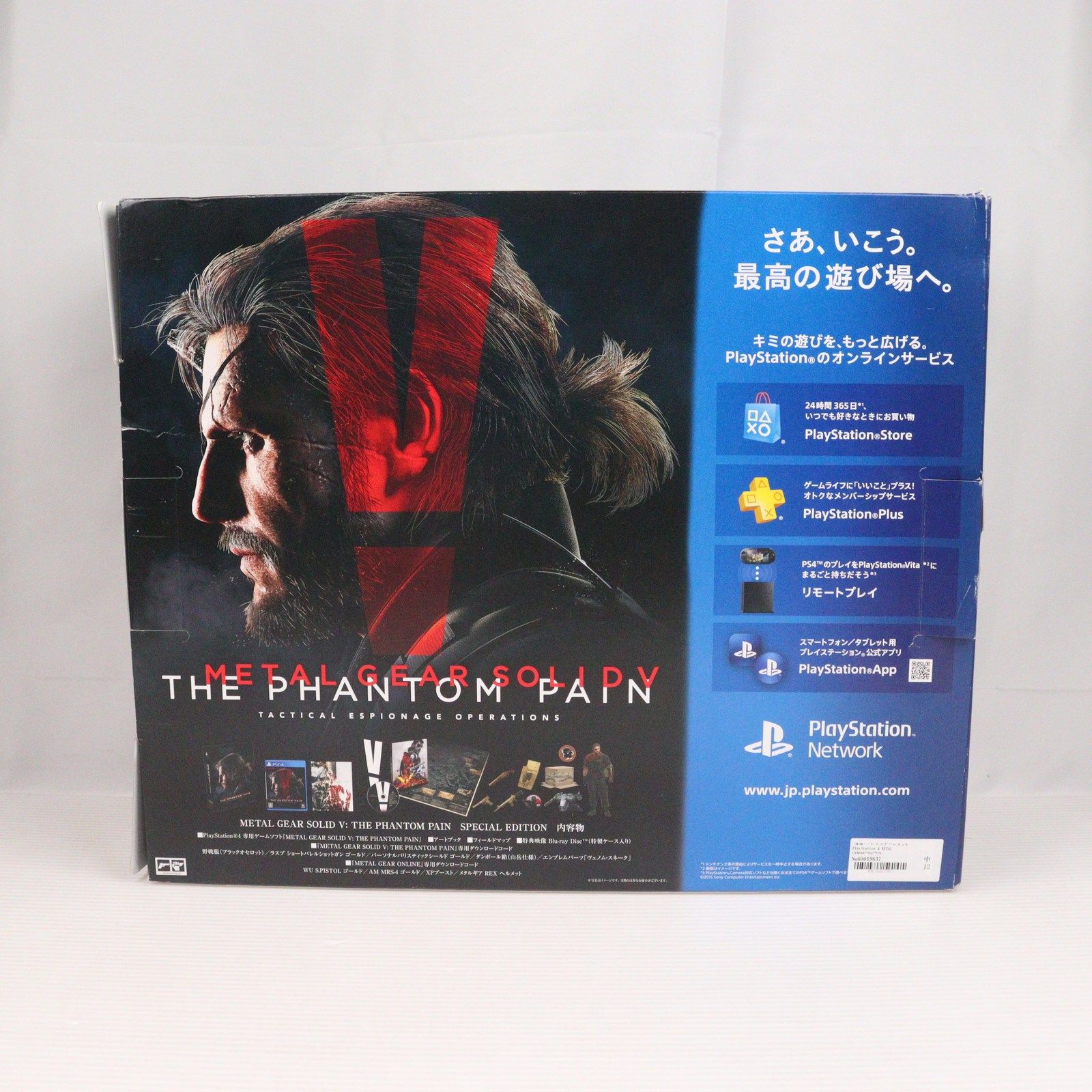 本体) PlayStation 4 L GEAR SOLID V LIMITED PACK THE PHANTOM PAIN 