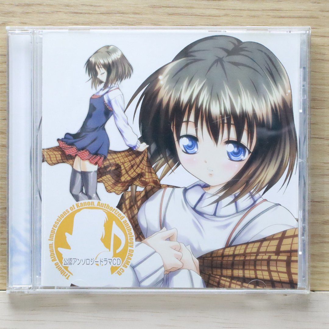 国内盤CD☆ドラマ/Drama□ 公認アンソロジードラマCD 1 Kanon