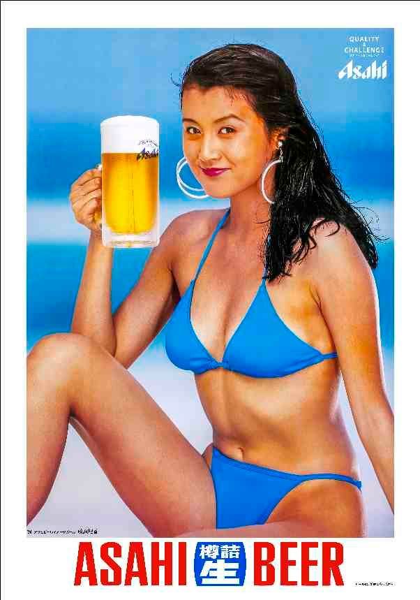 入手困難！激レア！アサヒ スーパードライ ビールポスター販促品　藤原紀香　まとめ 入手困難！激レア！アサヒ スーパードライ ビールポスター販促品