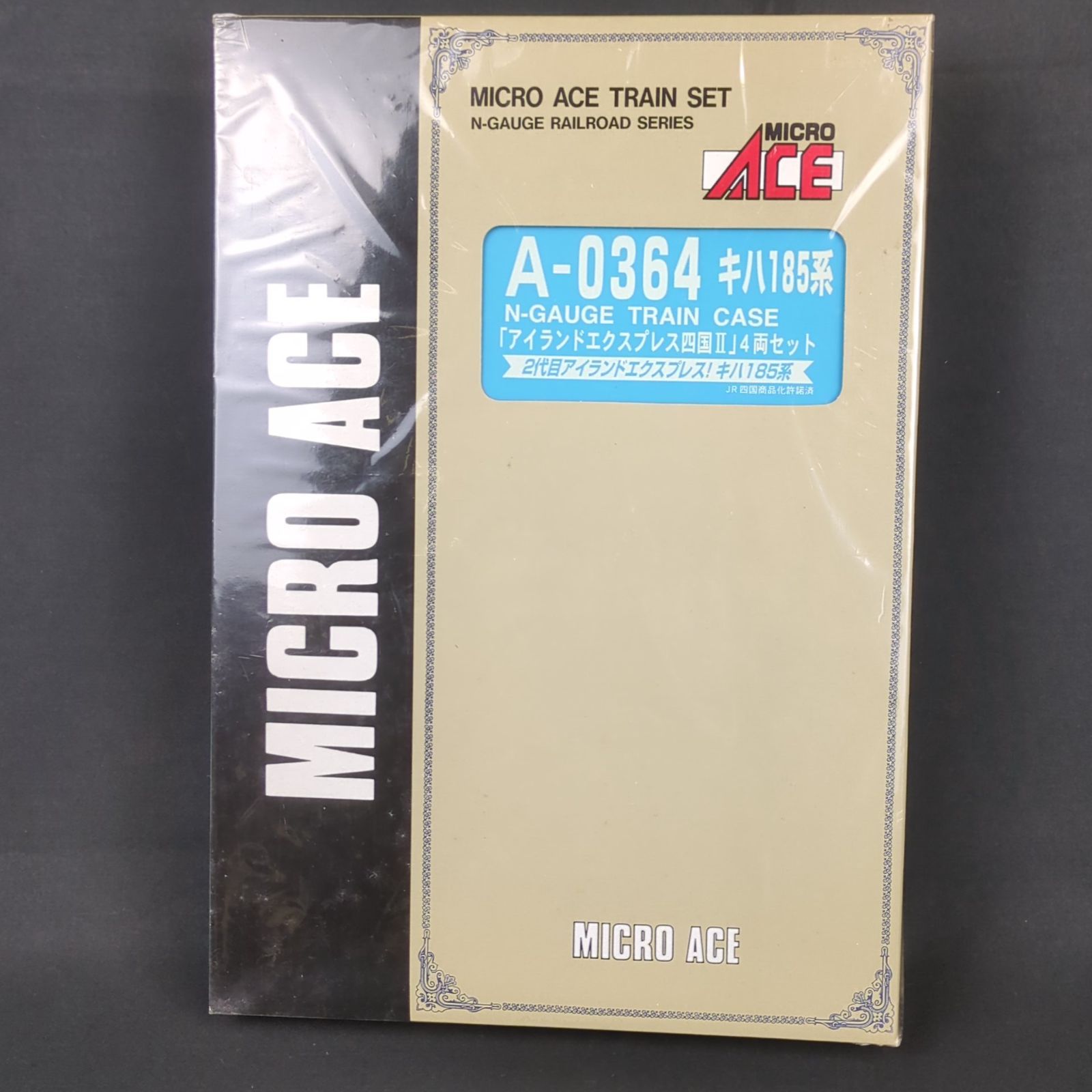【中古】マイクロエース Nゲージ キハ185系 アイランドエクスプレス四国II Amazon | マイクロエース Nゲージ キハ185系「アイランド