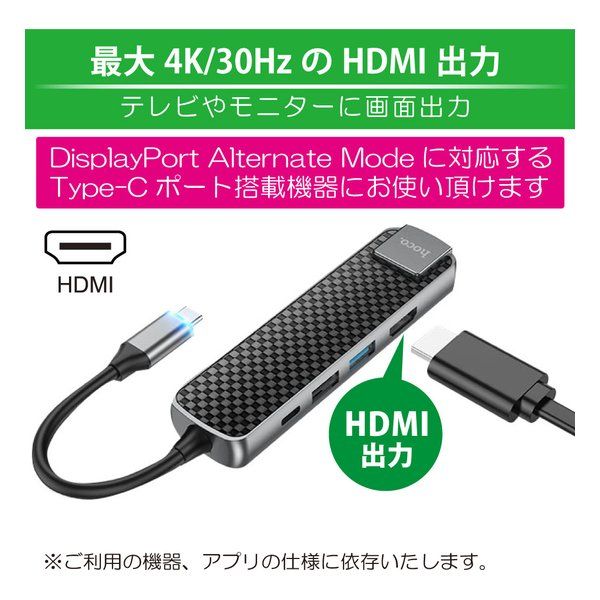 ニホントランステクノロジ