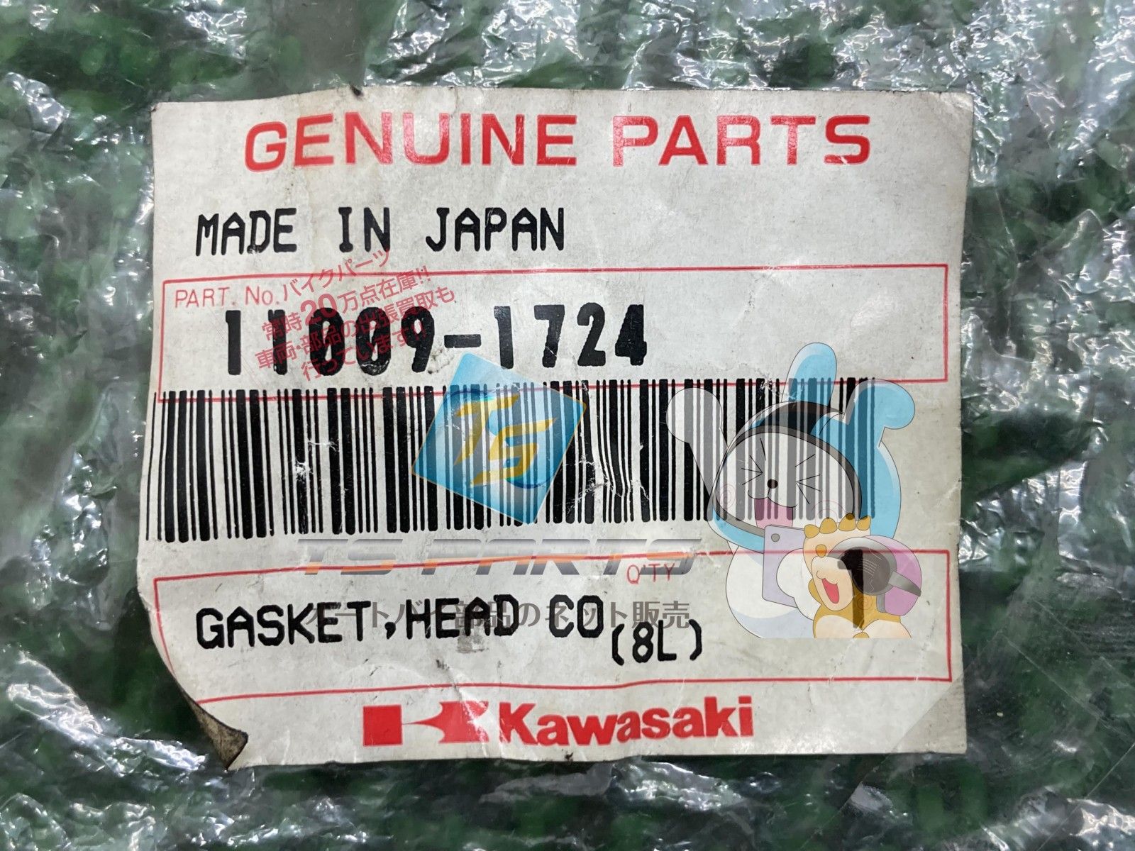 ZZR1100 シリンダーヘッドガスケット 在庫有 即納 カワサキ 純正 新品
