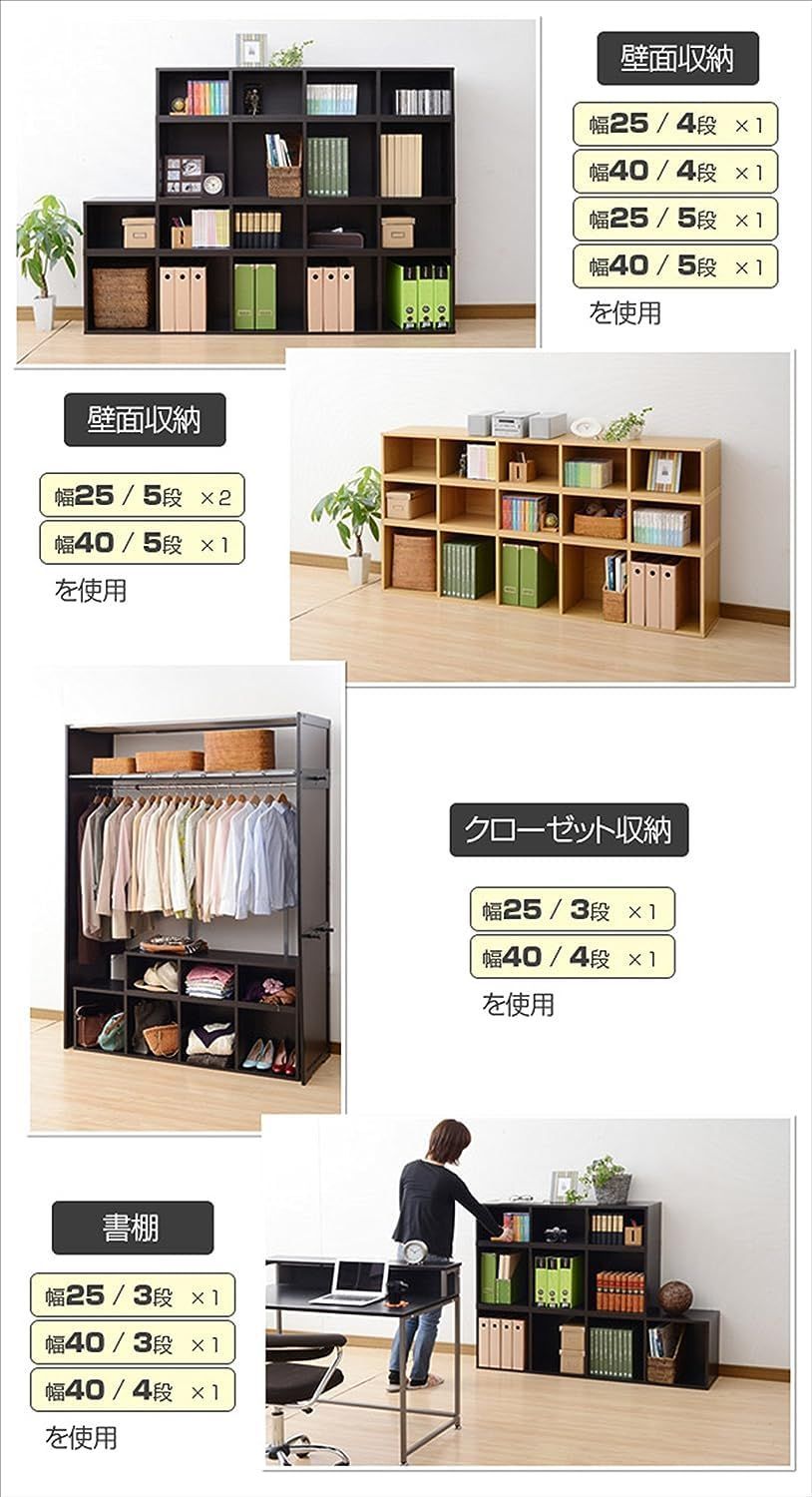 手作り棚 棚板の高さ調整が出来るシンプルな棚DIY(製作方法ご紹介) | 自作自錯自咲
