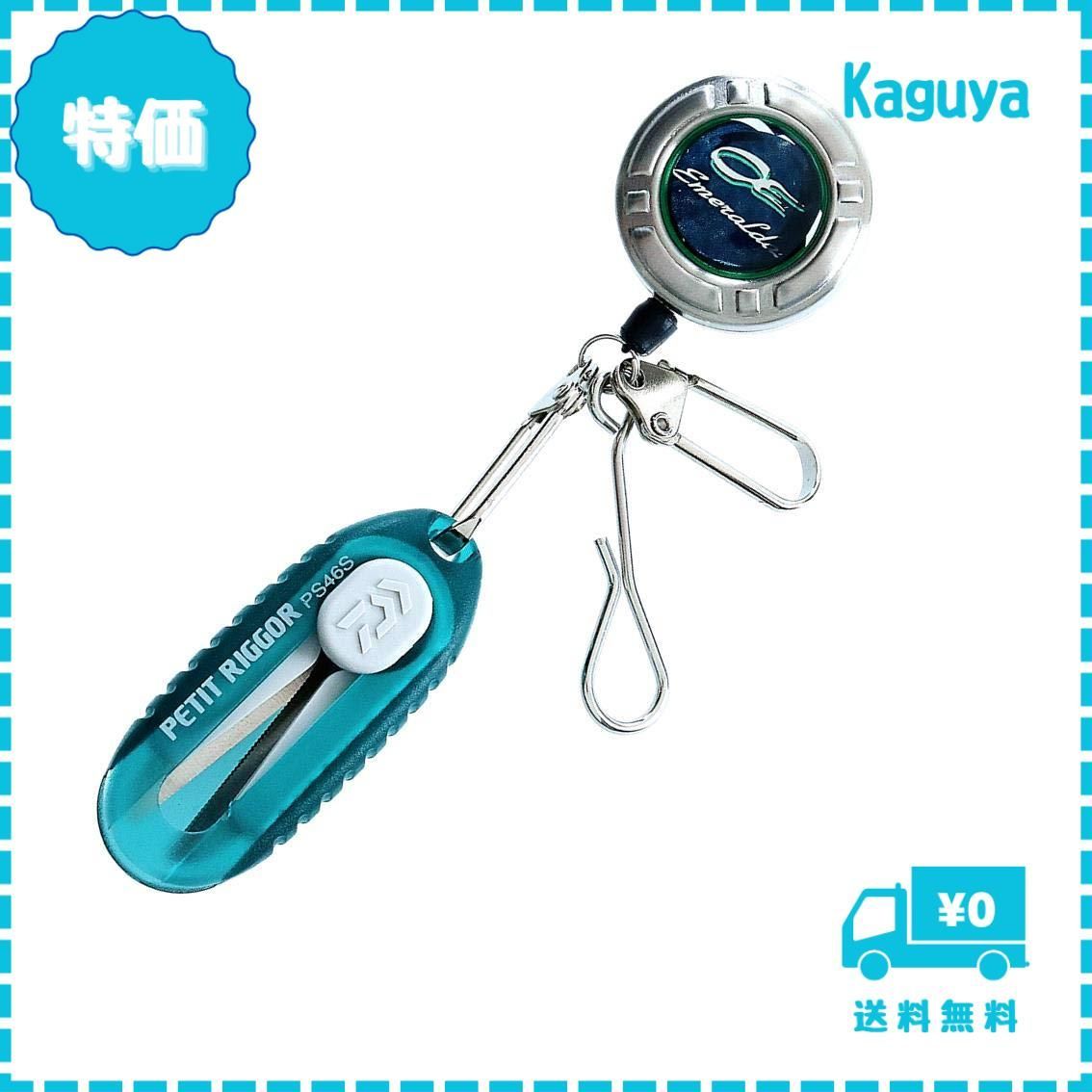 ダイワ その他 エメラルダス まとめ売り 79個