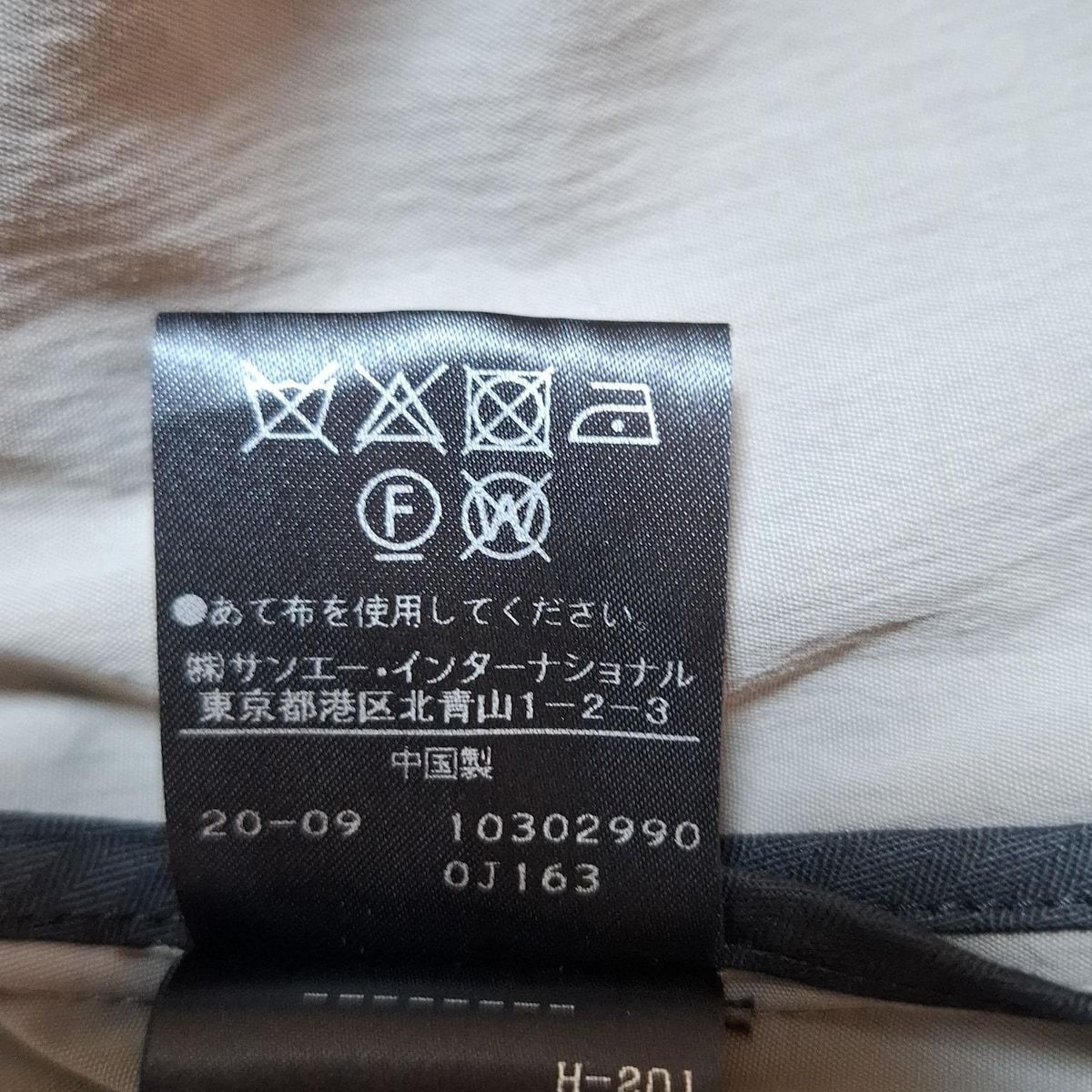 ADORE(アドーア) トレンチコート サイズ38 M レディース