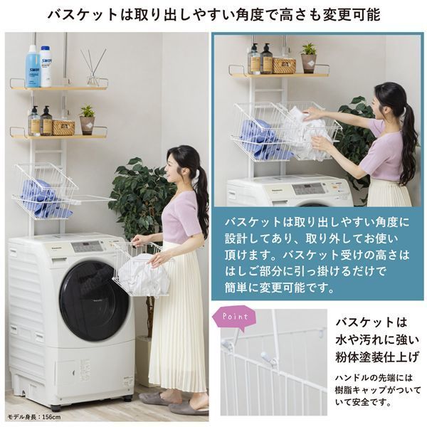 突っ張り