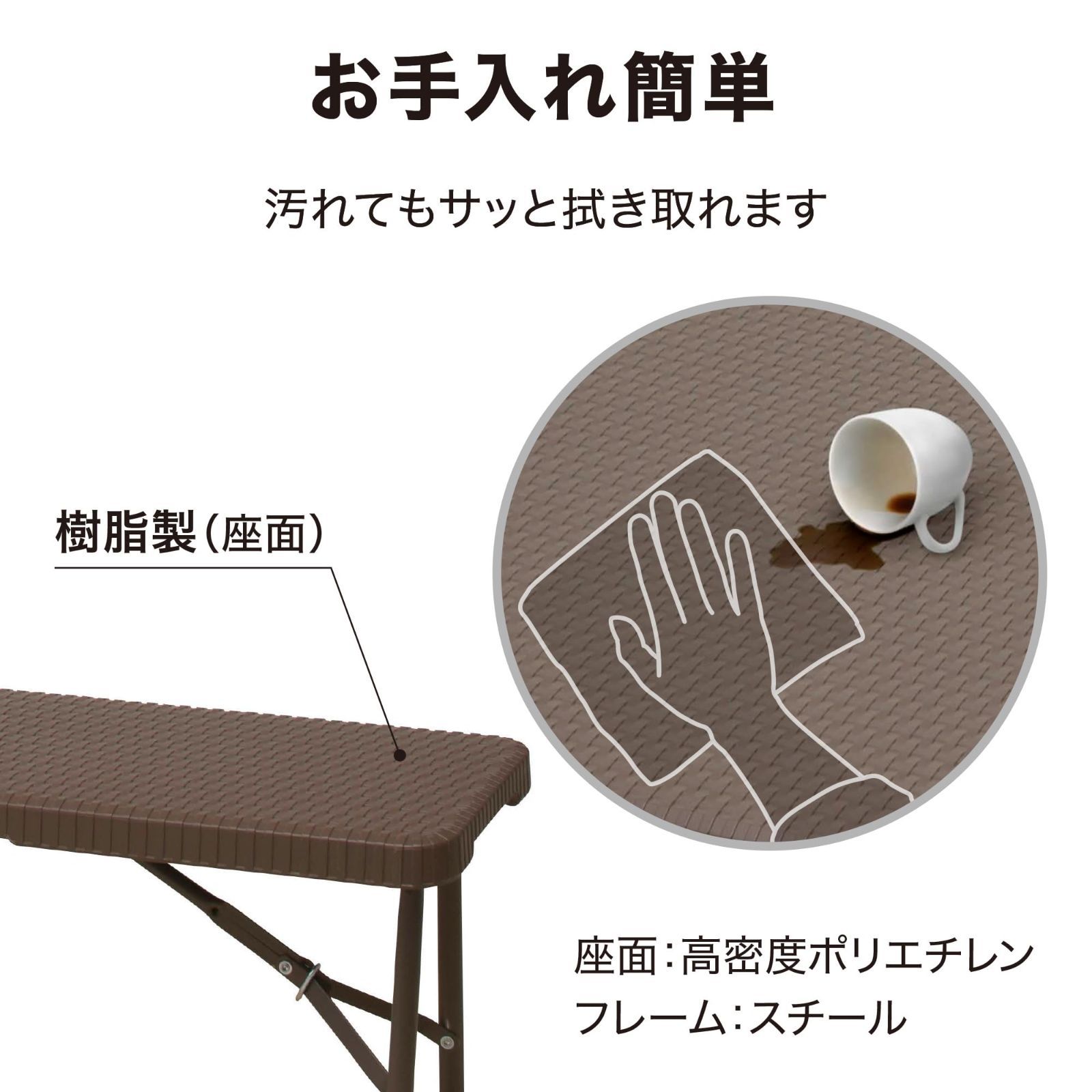 屋外