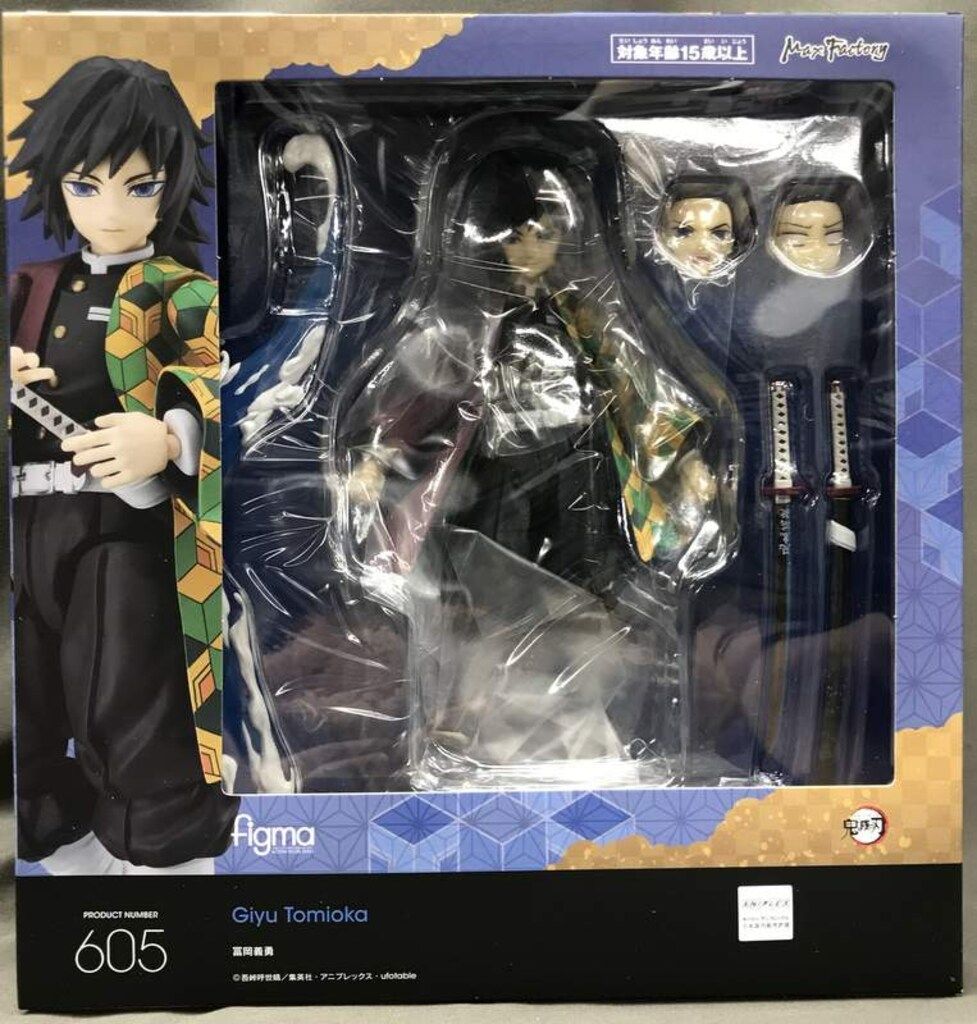 figma