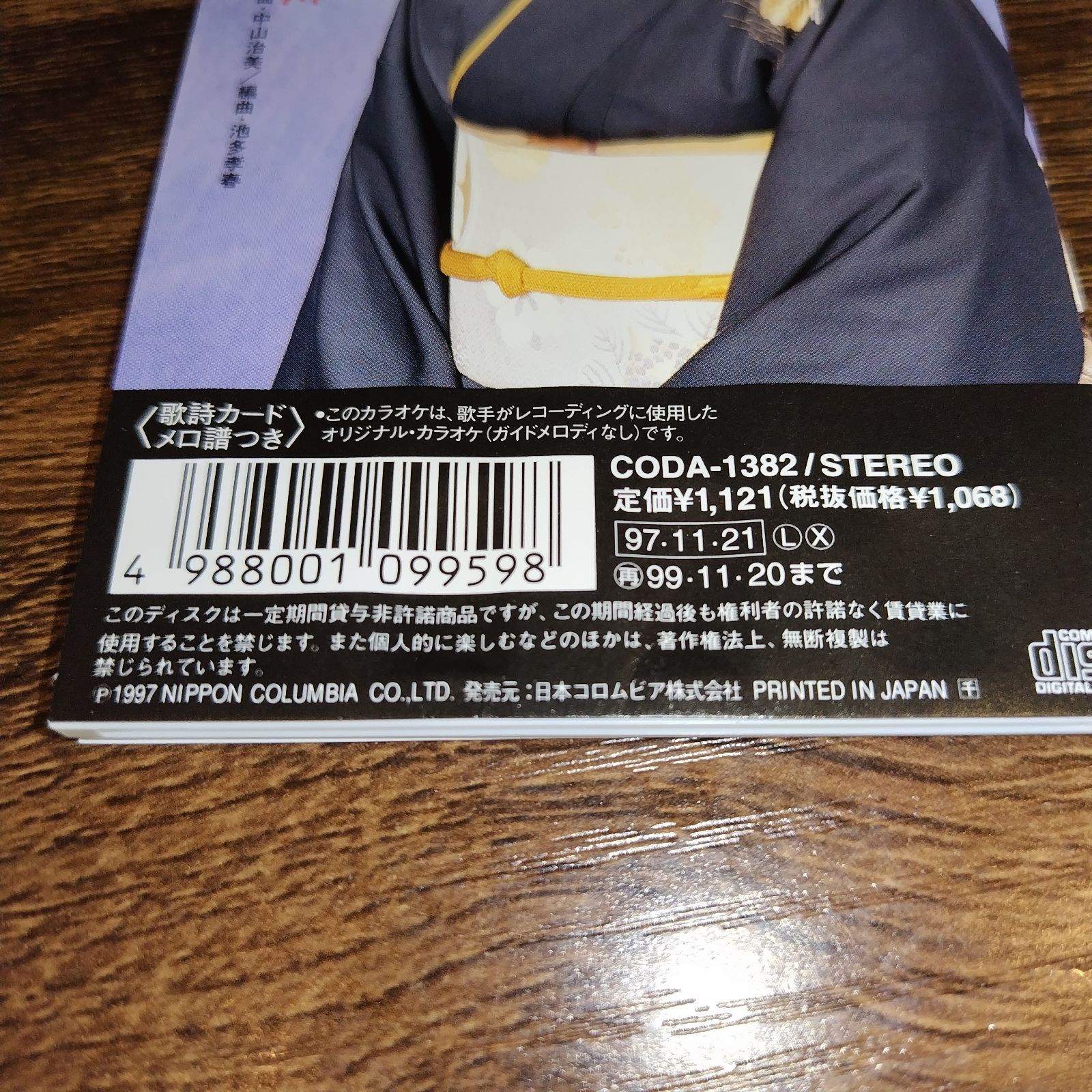 ⭐︎¥5,000値下げ⭐︎ Finally  [東京・沖縄・東京５月] 初回限定版 たぬき on X: 