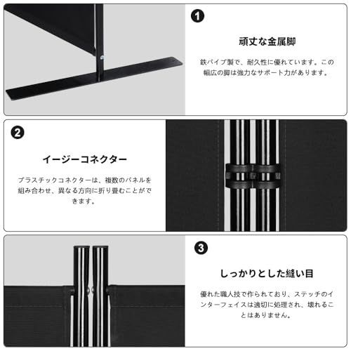 特価】Kokorona パーテーション 間仕切り 6連 カバーストリップ付き 高