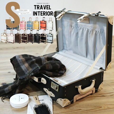 スーツケース Sサイズ キャリーケース キャリーバッグ TSAロック 軽量 小型 トランク 海外 旅行 かわいい 女子旅 HANAism NN 14|ブラックベージュ トラベルソムリエ t-s1