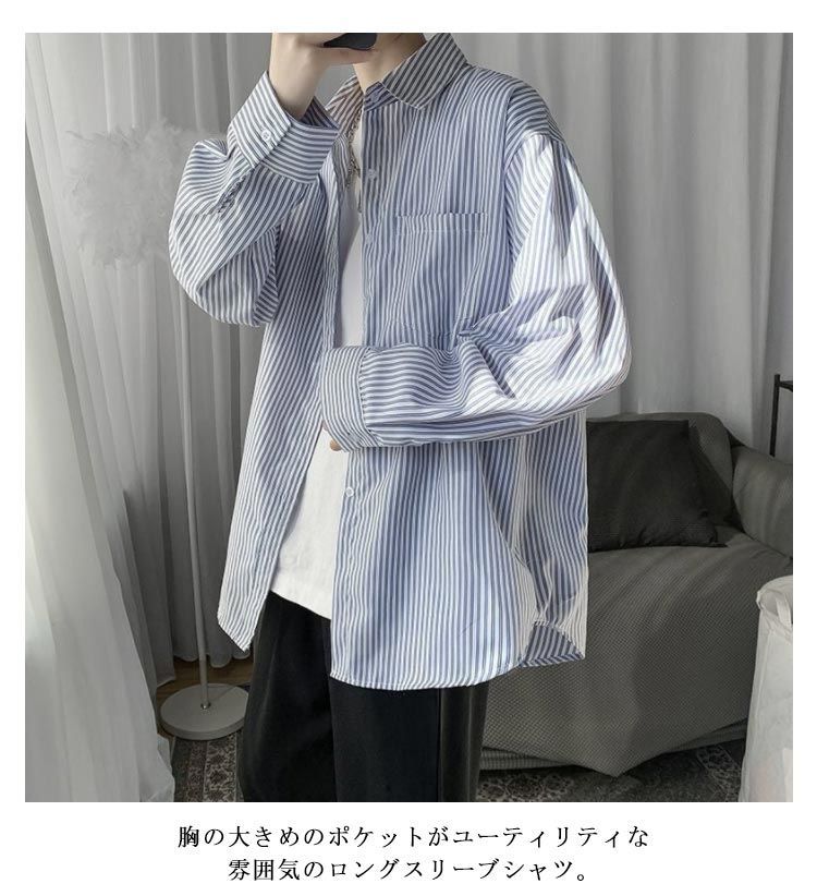 メンズ フローラル ストライプ シャツ 韓国 カジュアル nr9079 楽天市場】シャツ メンズ 長袖 ゆったり ストライプシャツ
