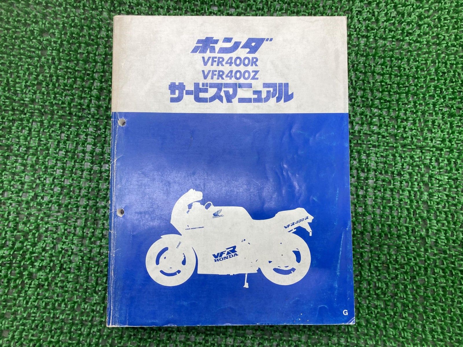 なおき　ホンダ　サービスマニュアル　VFR400R ホンダ VFR400R/VFR400Z サービスマニュアル - メルカリ