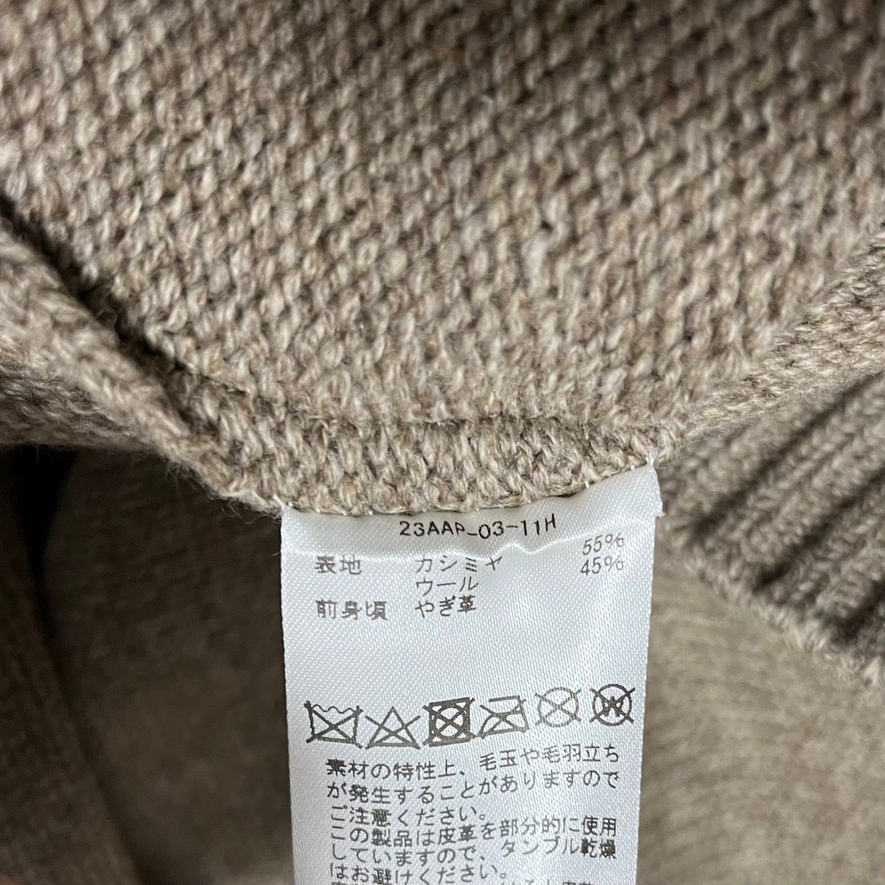 A.PRESSE アプレッセ 23AW Cashmere Suede Combination Cardigan カシミヤスウェードコンビウールニットカーディガン  23AAP-03-11H - メルカリ