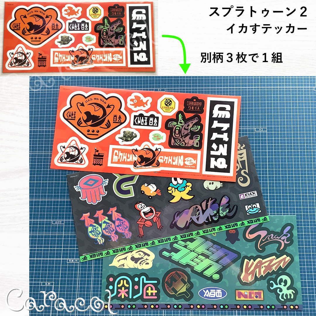 2種セット】スプラトゥーン2＋スプラトゥーン3 イカす