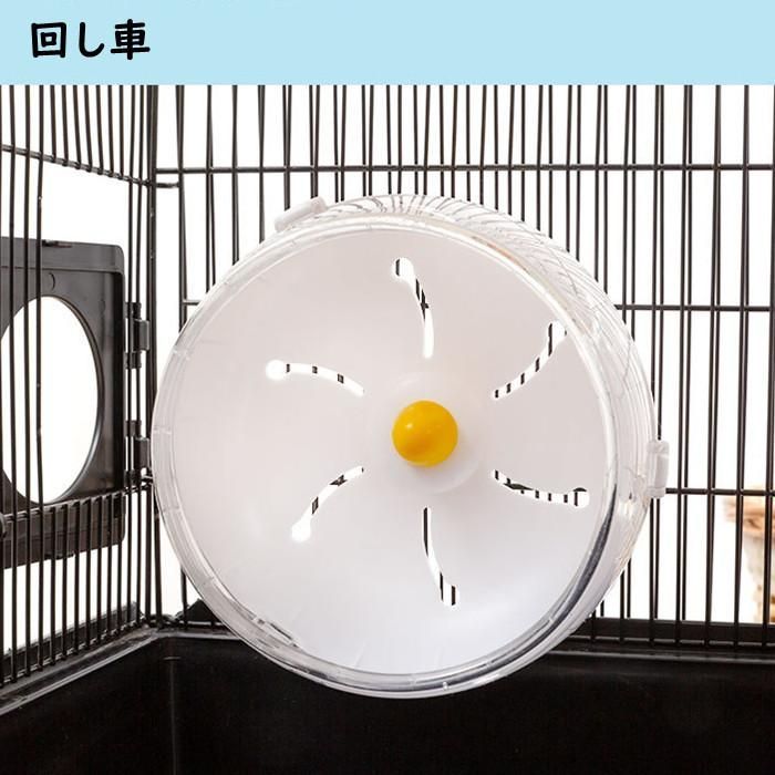 ハムスターケージ ハムスターハウス