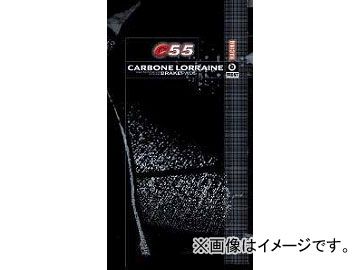 2輪 カーボンロレーヌ ブレーキパッド 2245-C55 シンタードメタル レーシング フロント ホンダ CB400SF VERSION-S 1996年