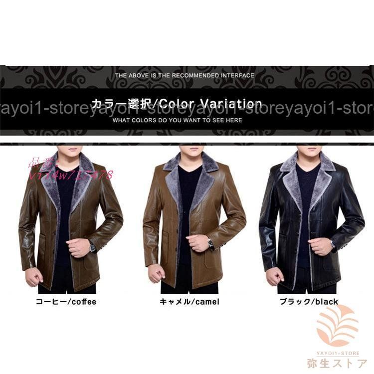 革ジャン メンズ