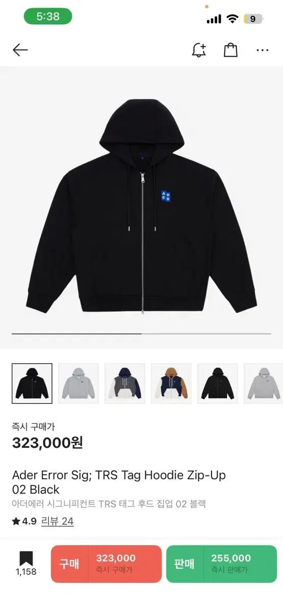 ADER ERROR アーダーエラー TRS タグ フード付き ジップアップパーカー 02 黒