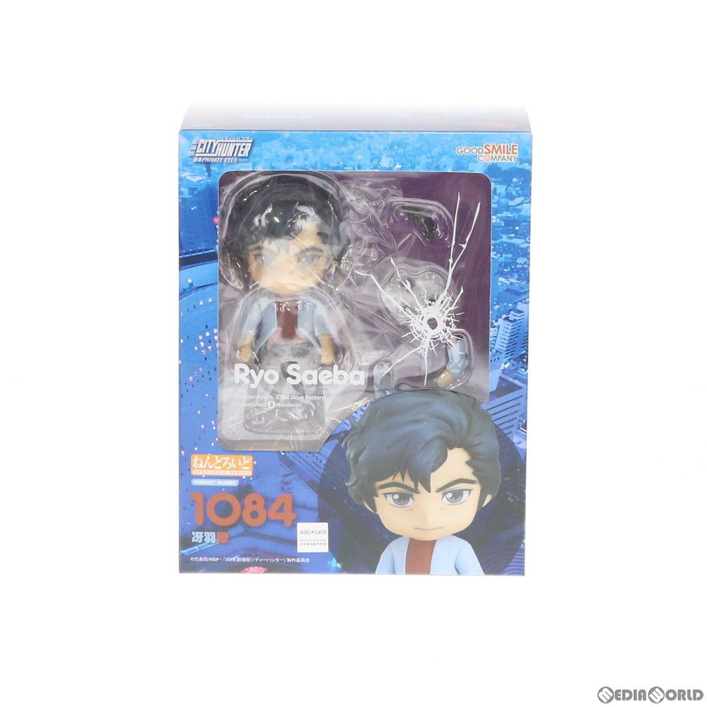 冴羽獠 ねんどろいど シティーハンター グッドスマイルカンパニー 1084 ねんどろいど 冴羽獠