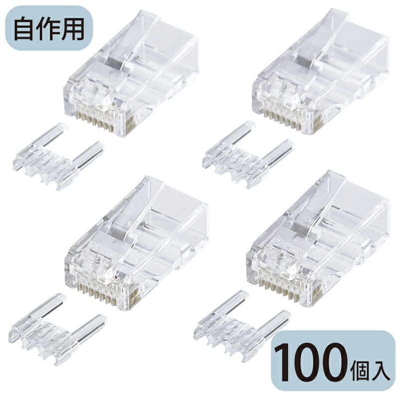 サンワサプライ カテゴリ6 RJ-45コネクタ 単線用 ADT-6RJ-100 1点
