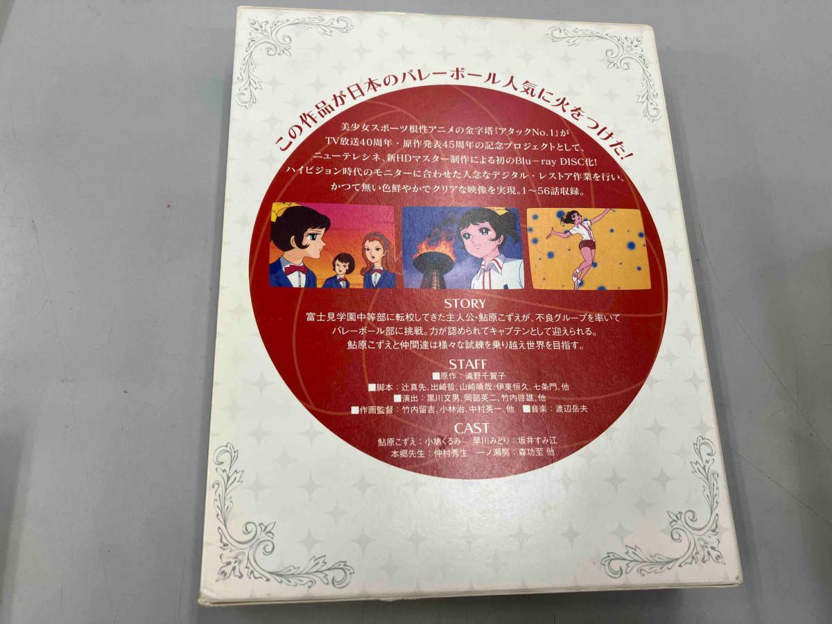 原作45周年記念/TV放映40周年記念 アタックNo.1 Blu-ray Special BOX I(Blu-ray Disc) - メルカリ