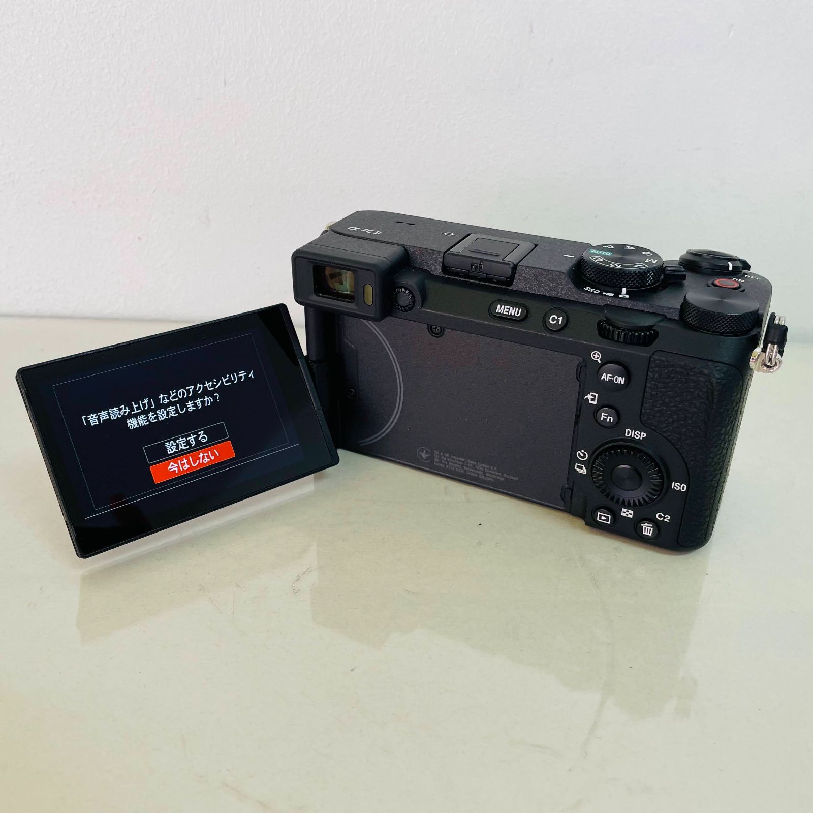 美品 シャッター回数240回 SONY α7C II ズームレンズキット ブラック