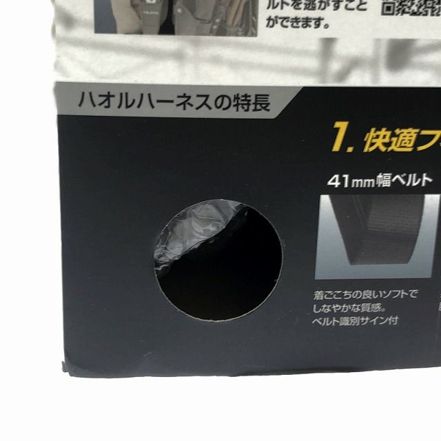 Fサイズ|フリー 墜落制止用器具