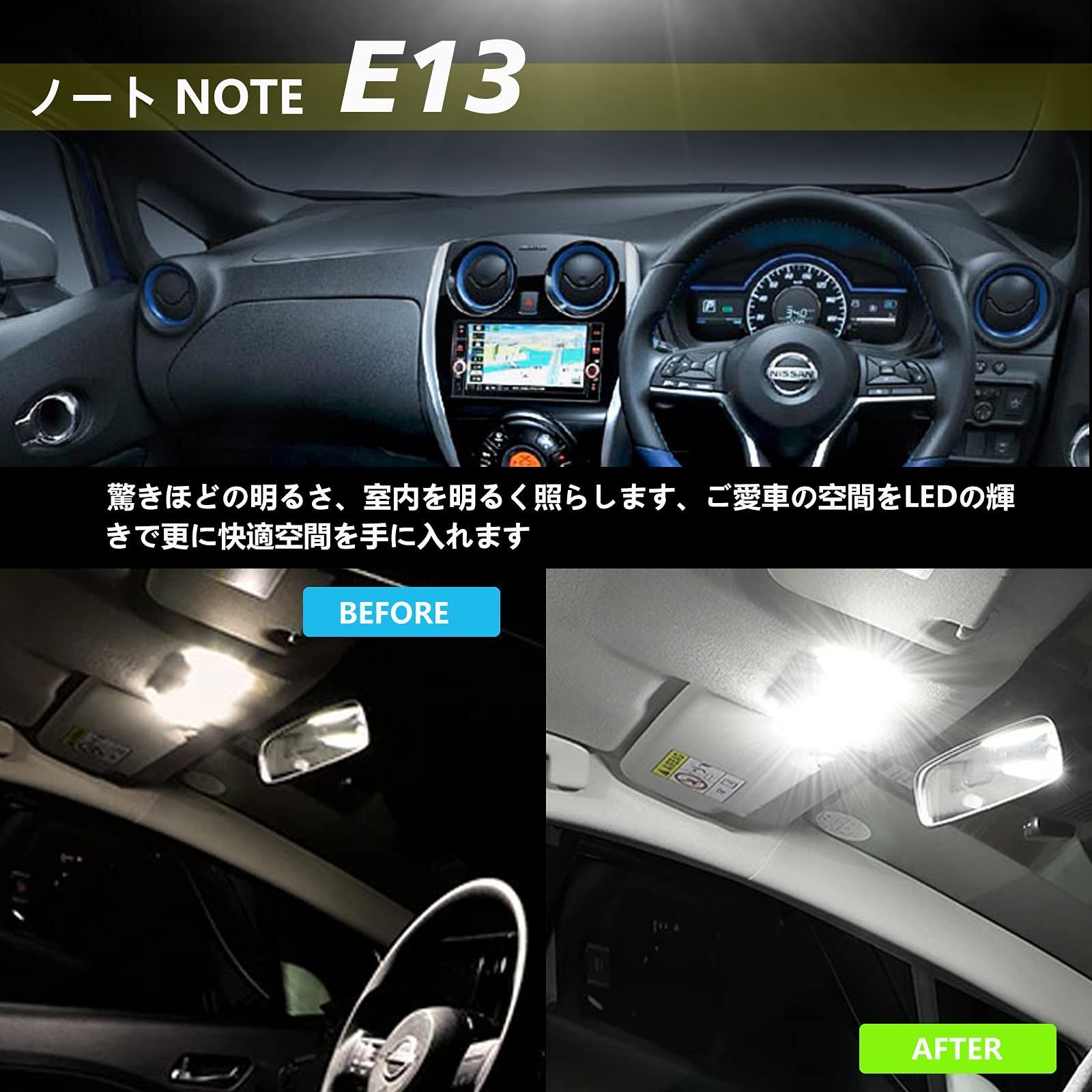 送料無料】 日産 ノート E13 ZXREEK 新型 ノート E13 LED ルームランプ セット 車種専用設計 日産 ノート NOTE E13  SNE13 - メルカリ