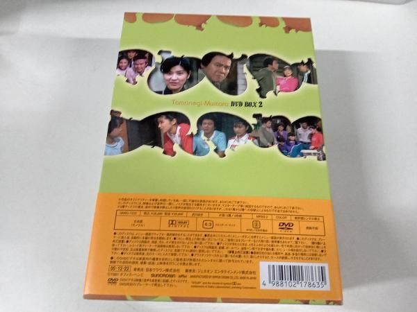 DVD 玉ねぎむいたら… DVD-BOX 2 - メルカリ