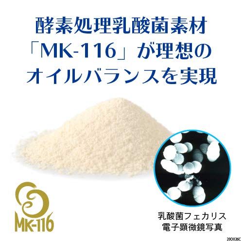 整肌成分 植物由来成分