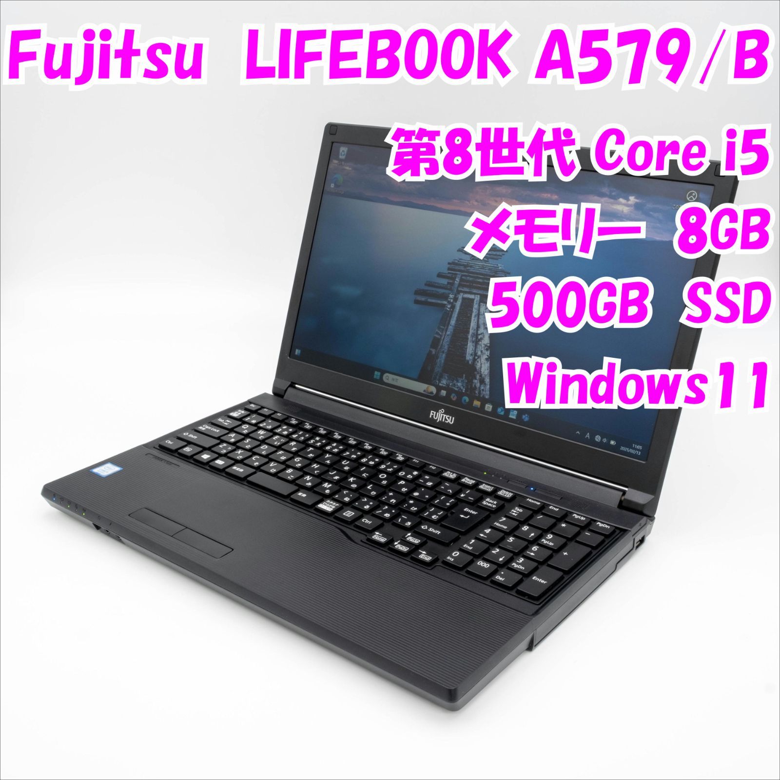 【中古品】LIFEBOOK A579/B  Fujitsu 15.6インチノートPC　第8世代Core i5　管21317